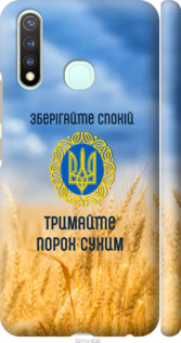 

для Vivo Y5s для Vivo Y19 1272265