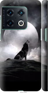 

Чехол Воющий волк для OnePlus 10 Pro 1580431