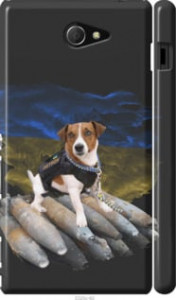 Чехол Патрон для Sony Xperia M2 D2305