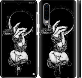 

Чехол Змея в руке для Huawei P30 758324