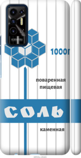 

Чохол Сіль на Tecno Pova 2 1396871