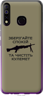 

Чехол Спокойствие для Tecno Spark 4 KC2 1270743