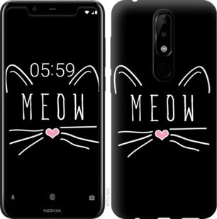 

Чохол Kitty на Nokia 5.1 Plus 878082