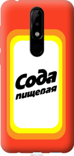 

Чохол Сода на Nokia 5.1 Plus 941877