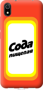 

Чохол Сода на Xiaomi Redmi 9A 1059984