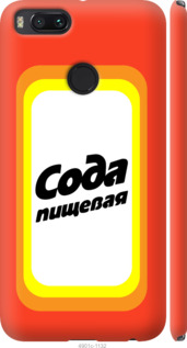 

Чохол Сода для Xiaomi Mi 5X 941680