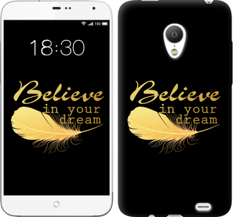 

Чехол Верь в свою мечту для Meizu MX3 124355
