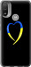 Чехол Жёлто-голубое сердце для Motorola E20