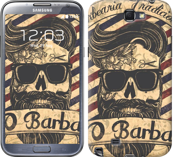 

Чохол Barber Shop на Samsung Galaxy Note 2 N7100 438831