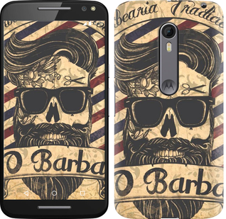 

Чохол Barber Shop на Motorola Moto X Style 439128