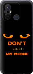Чехол Don't touch the phone для Xiaomi Redmi 12C