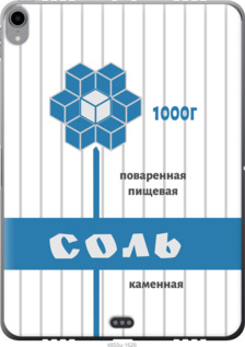 

Чехол Соль для iPad Pro 11 2018 1087386
