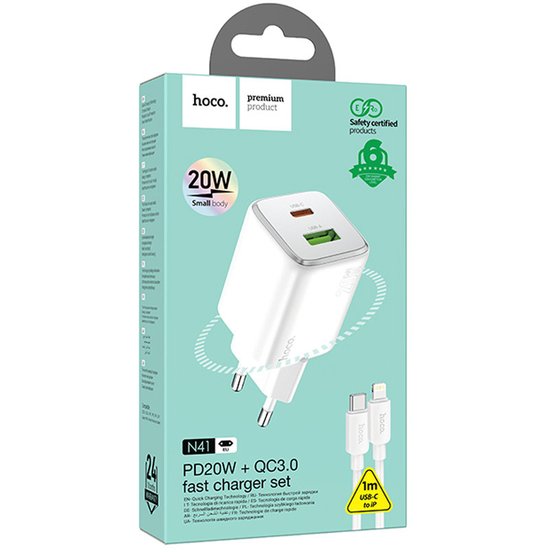 МЗП Hoco N41 Almighty PD20W+QC3.0 (1USB-A/1C) + кабель Type-C to Lightning (White) в магазині vchehle.ua