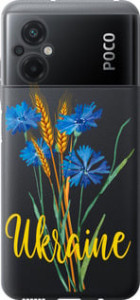 Чохол Ukraine v2 на Xiaomi Poco M5