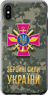 Чехол ЗСУ для iPhone X