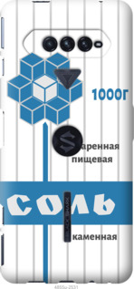 

Чохол Сіль на Xiaomi Black Shark 4 1272479
