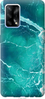 

Чехол Океан 2 для Oppo A74 1571221