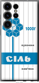 

Чохол Сіль UA на Samsung Galaxy S23 Ultra 1557505