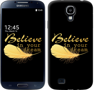 

Чехол Верь в свою мечту для Samsung Galaxy S4 i9500 124153