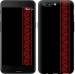 Чохол Вишиванка 53 на OnePlus 5