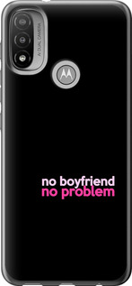 

Чохол no boyfriend no problem на Motorola E20 1635547