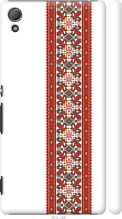 

Чехол Вышиванка 19 для Sony Xperia Z3+ 1360427