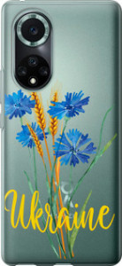 Чехол Ukraine v2 для Huawei Nova 9 Pro