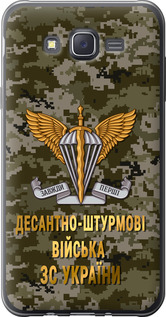 Чехол ДШВ ЗСУ для Samsung Galaxy J7 J700H
