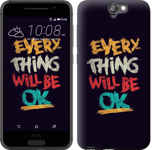 

Чохол Все буде добре на HTC One A9 300325