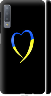 Чехол Жёлто-голубое сердце для Samsung Galaxy A7 (2018) A750F