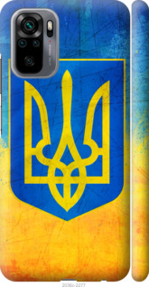 

Чехол Герб Украины для Xiaomi Redmi Note 10 1217087
