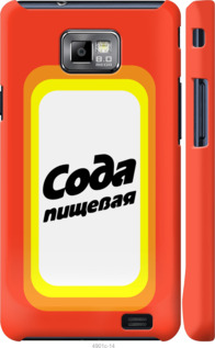 

Чохол Сода на Samsung Galaxy S2 i9100 941399