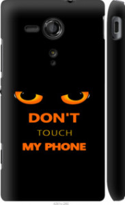 Чехол Don't touch the phone для Sony Xperia SP M35H