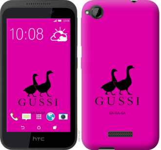 

Чохол Гуси на HTC Desire 320 814322