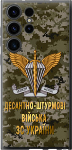 Чехол ДШВ ЗСУ для Samsung Galaxy S23 Ultra