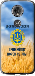

Чехол Спокойствие v2 для Motorola Moto E5 Plus 1272354