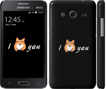 

Чохол Люблю на Samsung Galaxy Core 2 G355 805167