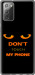Чехол Don't touch the phone для Samsung Galaxy Note 20