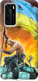 

Чохол Сильна Україна на Vivo X50 1085625