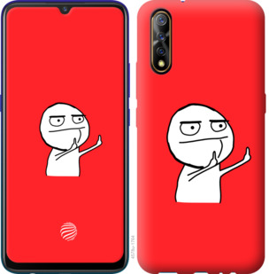

Чехол Мем для Vivo V17 Neo 811895