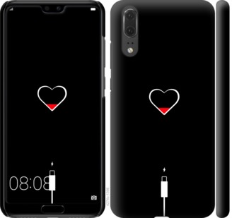 

Чохол Подзарядка сердца для Huawei P20 721420