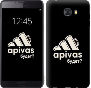 

Чехол А пивас для Samsung Galaxy C9 Pro 813534
