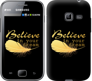 

Чехол Верь в свою мечту для Samsung Galaxy Ace Duos S6802 124208