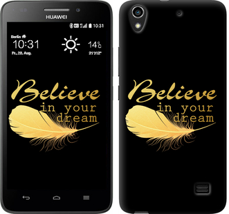 

Чехол Верь в свою мечту для Huawei G620S 236178