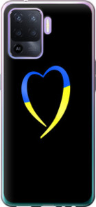 Чохол Жовто-блакитне серце на Oppo Reno5 Lite
