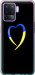 Чохол Жовто-блакитне серце на Oppo Reno5 Lite