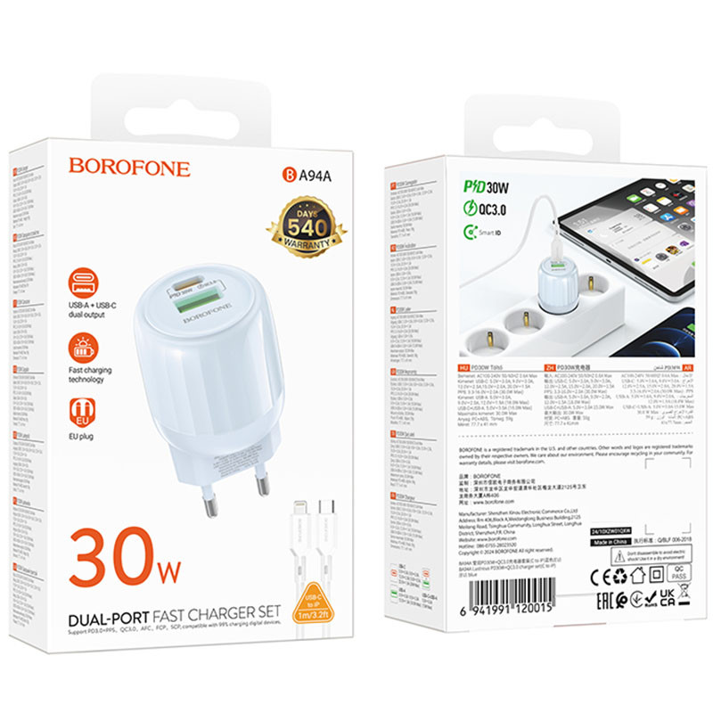 СЗУ Borofone BA94A Lustrous PD30W+QC3.0 (1USB-A/1C) + кабель Type-C to Lightning (Blue) в магазине vchehle.ua