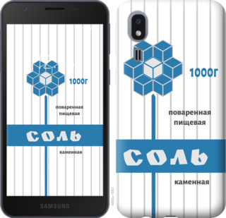 

Чохол Сіль на Samsung Galaxy A2 Core A260F 898764