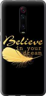 

Чехол Верь в свою мечту для Xiaomi Redmi K20 858918