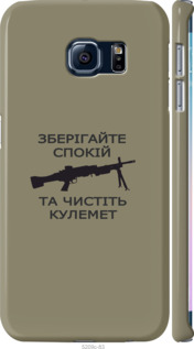 

Чехол Спокойствие для Samsung Galaxy S6 Edge G925F 1270144